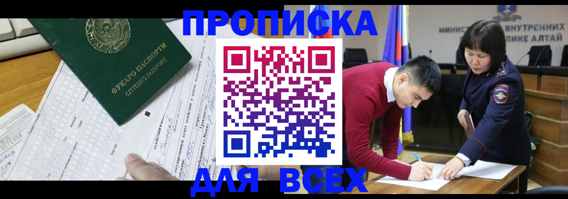 регистрация для дет. сада в Калининске