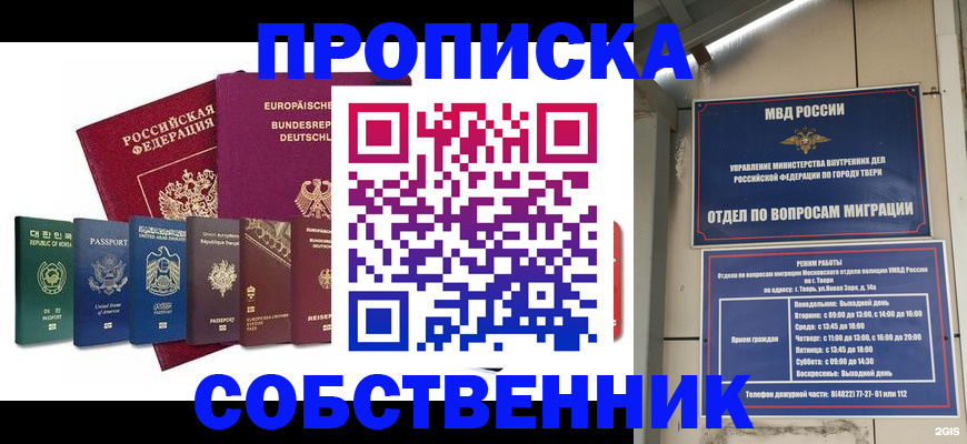 регистрация для дет. сада в Калининске